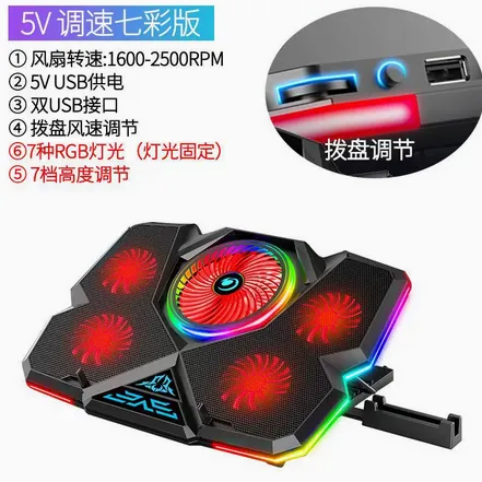 Picture of Laptop heat sink rack Computer heat sink base bracket mute fan portable game This heat sink plate patch increase rack is suitable for Dell Lenovo Shenzhou Saver Core Ice Zonu